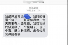 八步专业讨债公司，追讨消失的老赖