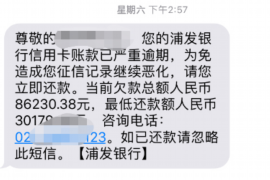 八步八步专业催债公司的催债流程和方法