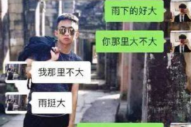 八步八步的要账公司在催收过程中的策略和技巧有哪些？